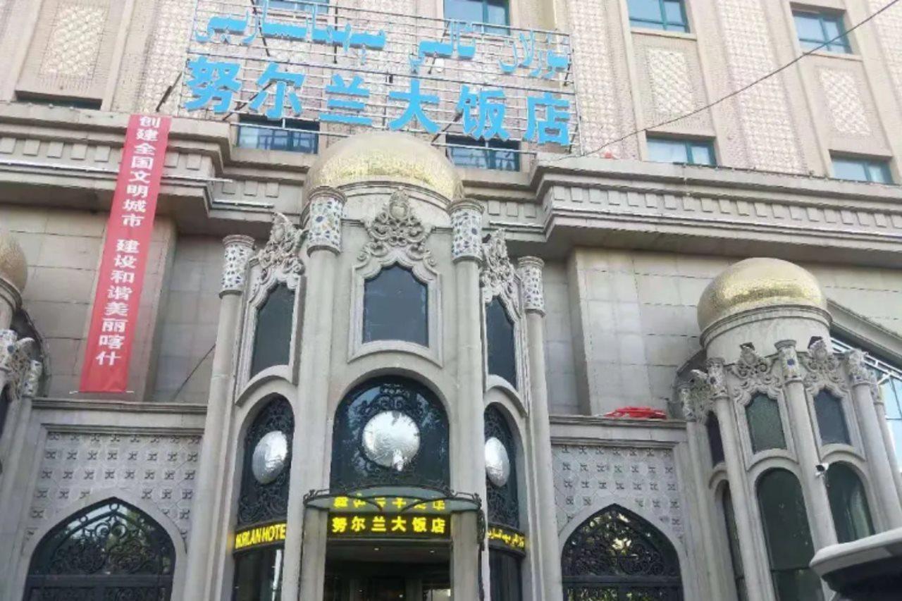 Nurlan Hotel Κάσγκαρ Εξωτερικό φωτογραφία